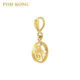 POH KONG 916/22K Gold Exquisite Round Shape FU Pendant