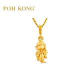 POH KONG 916/22K Yellow Gold Mermaid Pendant