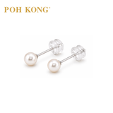 POH KONG 375/9K White Gold Classic Pearl Stud Earring With Silicone Backs_S