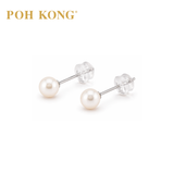 POH KONG 375/9K White Gold Classic Pearl Stud Earring With Silicone Backs_M