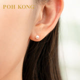 POH KONG 375/9K White Gold Classic Pearl Stud Earring With Silicone Backs_M