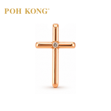 POH KONG 750/18K Rose Gold Classic Cross Diamond Pendant