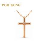 POH KONG 750/18K Rose Gold Classic Cross Diamond Pendant