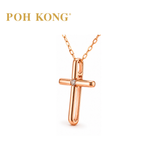 POH KONG 750/18K Rose Gold Classic Cross Diamond Pendant