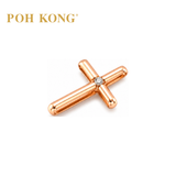 POH KONG 750/18K Rose Gold Classic Cross Diamond Pendant