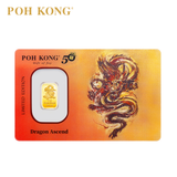 POH KONG 999.9/24K 50th Anniversary Dragon Ascend Fine Gold Bar | Limited Edition ( 1G )