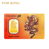 POH KONG 999.9/24K 50th Anniversary Dragon Ascend Fine Gold Bar | Limited Edition ( 8G )