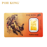 POH KONG 999.9/24K 50th Anniversary Stallion Surge Fine Gold Bar | Limited Edition ( 3G )