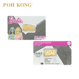 POH KONG 999.9 PAMP Suisse x Barbie Limited Edition Gold Bar (5G)