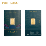 POH KONG 999.9 PAMP Suisse Lady of Liberty Limited Edition Gold Bar (2.5G)