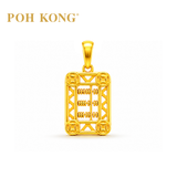 POH KONG 916/22K Yellow Gold Abacus With Ancient Coin Pendant