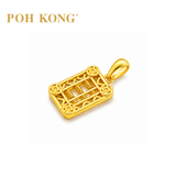 POH KONG 916/22K Yellow Gold Abacus With Ancient Coin Pendant