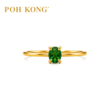 POH KONG 750/18K Yellow Gold Green Emerald Minimalist Ring
