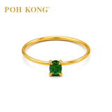 POH KONG 750/18K Yellow Gold Green Emerald Minimalist Ring