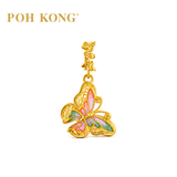 POH KONG 916/22K Yellow Gold Butterfly With Pink And Green Enamel Pendant
