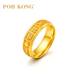 POH KONG 916/22K Yellow Gold Auspicious Currency Symbols Ring
