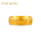 POH KONG 916/22K Yellow Gold Auspicious Currency Symbols Ring