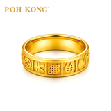 POH KONG 916/22K Yellow Gold Auspicious Currency Symbols Ring
