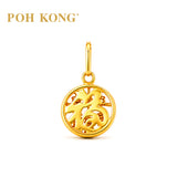 POH KONG 999/24K Pure Yellow Gold Lucky Fortune Pendant