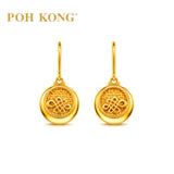 POH KONG 916/22K Gold Happy Love Double Blessing Fortune Earring