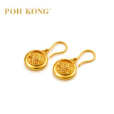 POH KONG 916/22K Gold Happy Love Double Blessing Fortune Earring