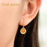 POH KONG 916/22K Gold Happy Love Double Blessing Fortune Earring