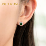 POH KONG 750/18K White Gold Fei Cui With Diamond Round Cabochon Halo Earrings