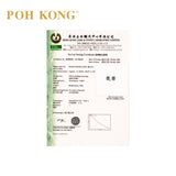 POH KONG 750/18K White Gold Fei Cui With Diamond Round Cabochon Halo Earrings