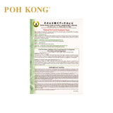 POH KONG 750/18K White Gold Fei Cui With Diamond Round Cabochon Halo Earrings