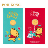 POH KONG 999.9/24K Yellow Gold Disney Baby Pooh Gold Wafer Coin