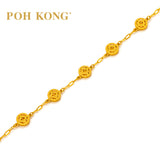 POH KONG 916/22K Yellow Gold Five Ancient Coin Link Bracelet