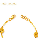 POH KONG 916/22K Yellow Gold Five Ancient Coin Link Bracelet