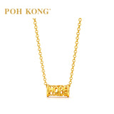 POH KONG 916/22K Yellow Gold 'LOVE HOPE' Cutout Barrel Necklace