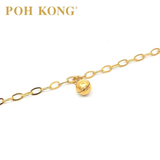 POH KONG 916/22K Yellow Gold Kids Bear And Bell Anklet