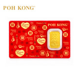 POH KONG 999/24K Pure Yellow Gold Double Happiness Gold Bar (5G)