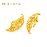 POH KONG 916/22K Yellow Gold Tranz Filigree Leaf Stud Earrings