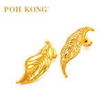 POH KONG 916/22K Yellow Gold Tranz Filigree Leaf Stud Earrings