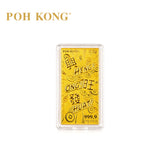 POH KONG 999/24K Pure Gold Heng Ong Huat Gold Note