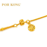 POH KONG 916/22K Yellow Gold Textured Bead With "Fu" Character Charm Bracelet
