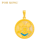 POH KONG Disney 916/22K Gold Enamel Baby Mickey Pendant