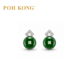 POH KONG 750/18K White Gold Jade Earrings with Diamond