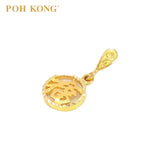 POH KONG 916/22K Gold Exquisite Round Shape FU Pendant