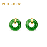 POH KONG 750/18K Yellow Gold Donut Jade Earrings