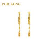 POH KONG 916/22K Happy Love Double Happiness Love Lock Dangling Earrings
