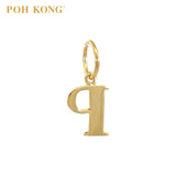 POH KONG 916/22K Yellow Gold Exquisite Alphabet Pendant P
