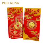 POH KONG 999.9/24K Peaceful Snake Gold Wafer Coin