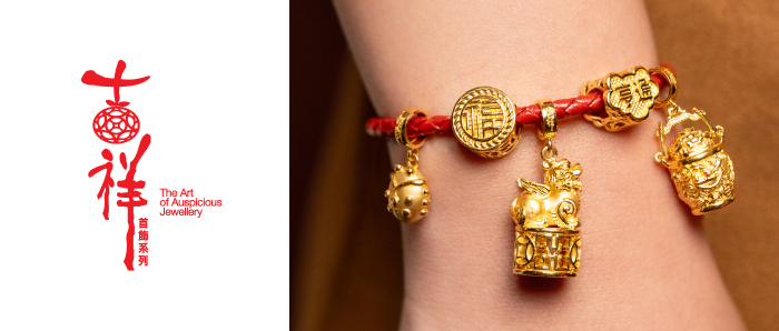POH KONG Auspicious 916 22K Yellow Gold Treasures Bracelet