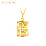 POH KONG 916/22K Yellow Gold  Exquisite Rectangle Abacus Pendant