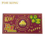 POH KONG 999/24K Gold Foil Coin of Fortune Red Packet