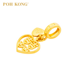 POH KONG 916/22K Yellow Gold Happy Love Love Shape With Double Happiness Pendant
